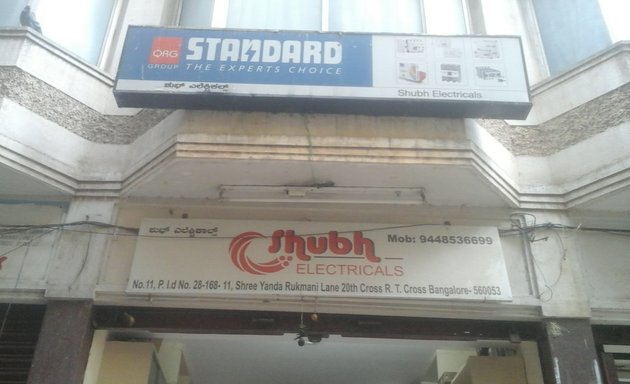 Photo of Shubh Electricals