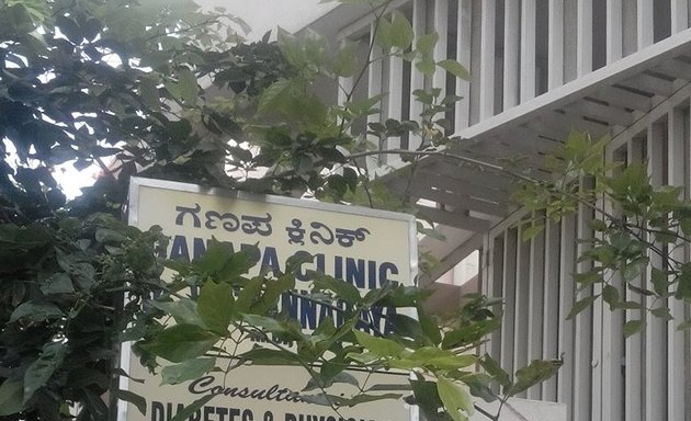 Photo of Ganapa Clinic