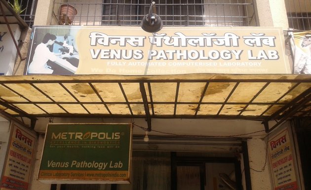 Photo of Venus Pathology Lab