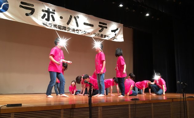 写真 子ども英語Labo Party（ラボ・パーティ）神戸市北区鈴蘭台西町教室