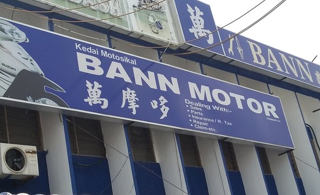 Photo of Bann Motor