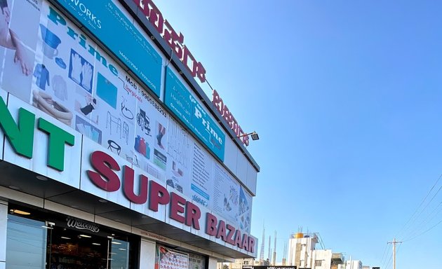 Photo of Mint Super Bazaar