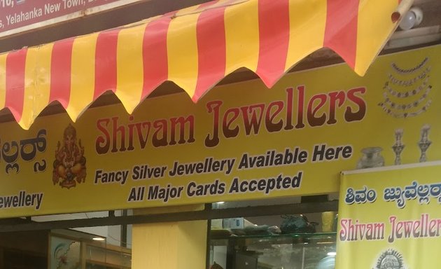 Photo of Shivam Jewellers