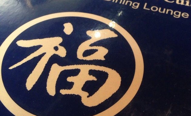 Photo of Leo Fu's Szechwan & Mandarin Restaurant