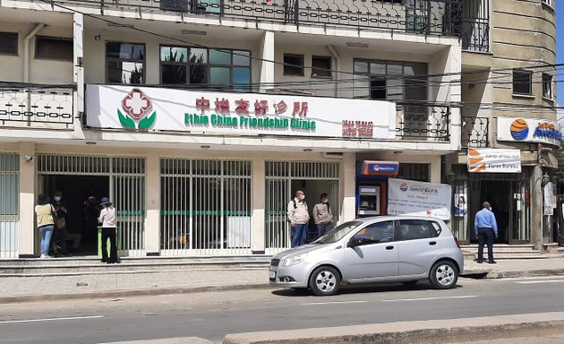 Photo of Ethio China Friendship Clinic