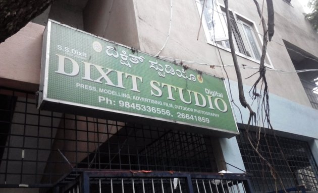Photo of Dixit Studio