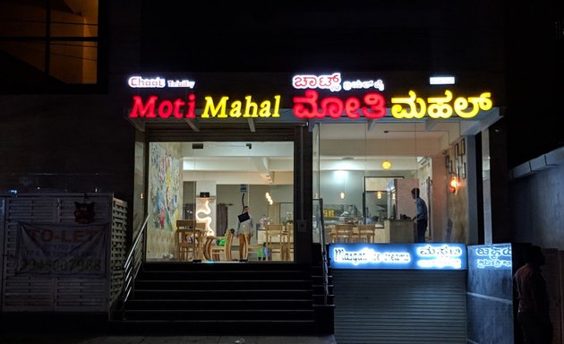 Photo of Chaat trail by Moti Mahal