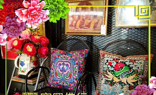 Photo of Bao Xing Amulet Store