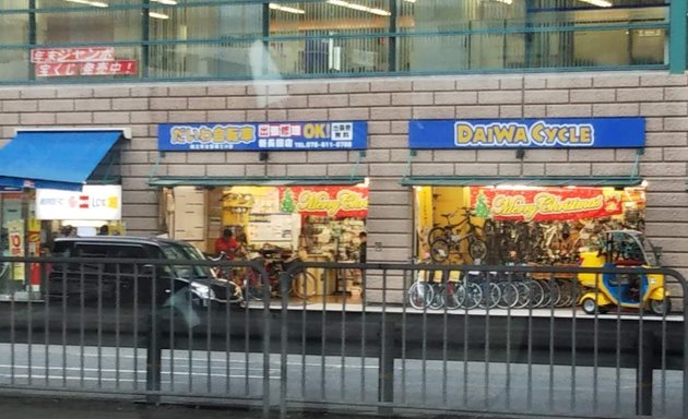 写真 ダイワサイクル 新長田店