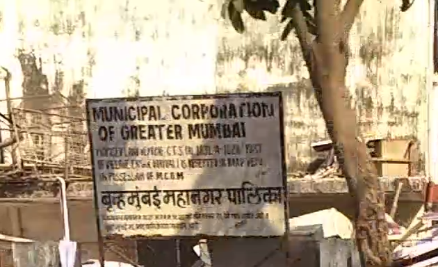 Photo of Municipal Corporation Of Greater Mumbai