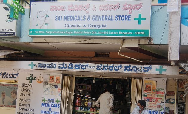 Photo of Sai Medical & General Stores