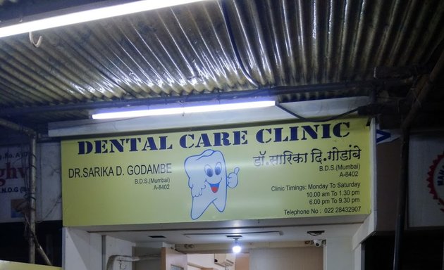 Photo of dr Sarika d. Godambe Dental Care Clinic