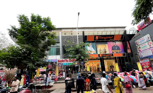Photo of Nakshatra Mall