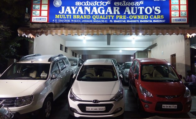 Photo of Jayanagar Autos