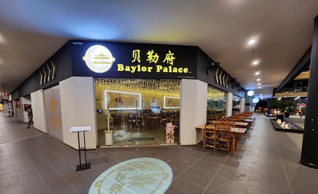 Photo of 贝勒府 Baylor Palace