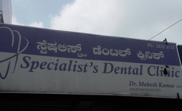 Photo of Specialist's Dental Clinic