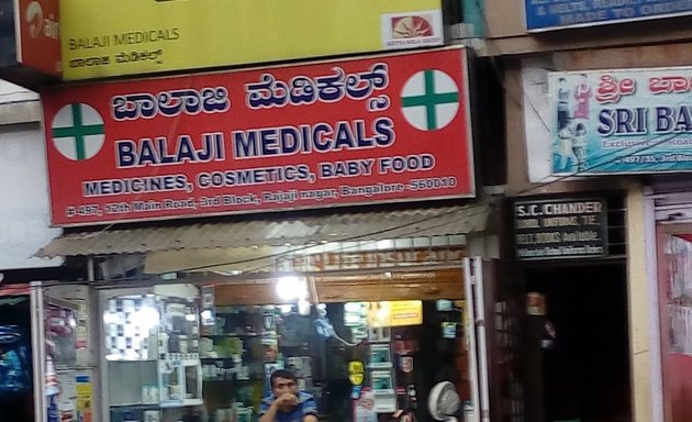 Photo of Balaji Medicals