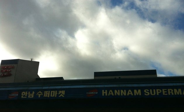 Photo of Hannam Supermarket