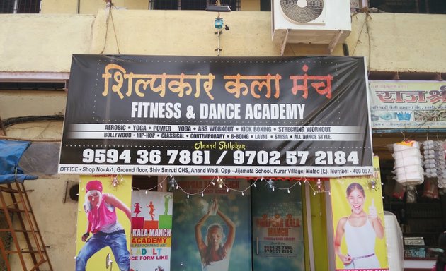 Photo of Shilpkar Dance & Fitness Center