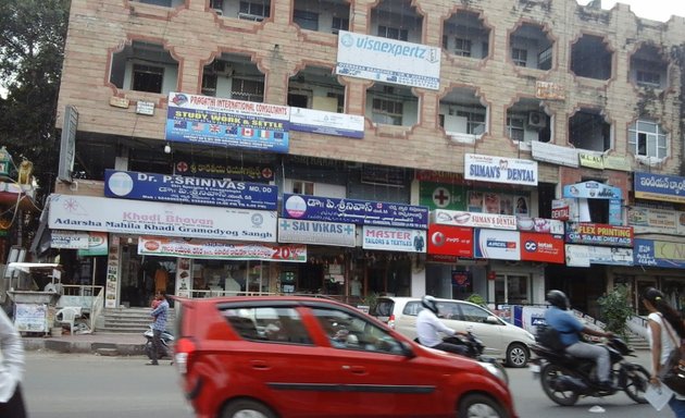 Photo of Sai Vikas Medical & General Store