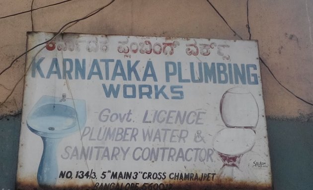 Photo of Karnataka Plumbing Works