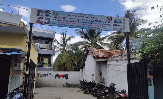 Photo of Sri Renuka Water Service Station