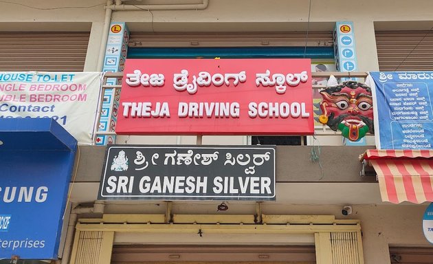 Photo of theja driving school