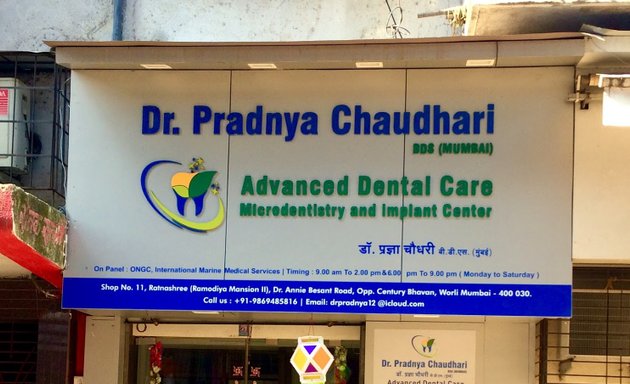 Photo of Dr Pradnya Chaudhari's Advanced Dental Clinic