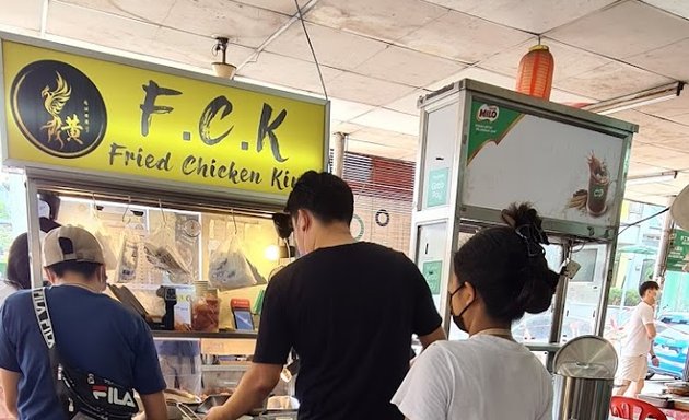 Photo of Fried Chicken King-F.C.K