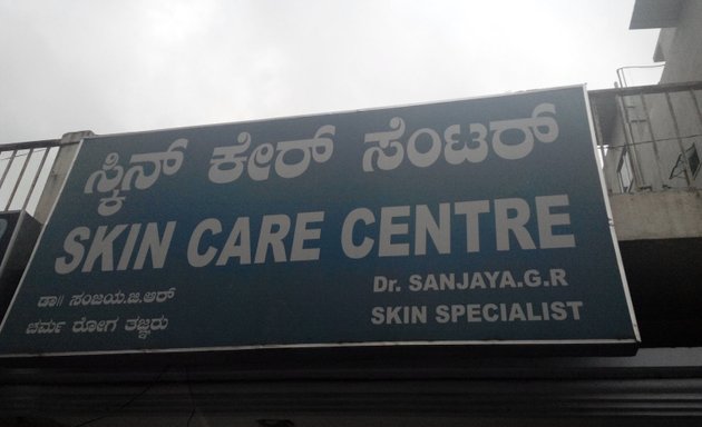 Photo of Skin Care Centre