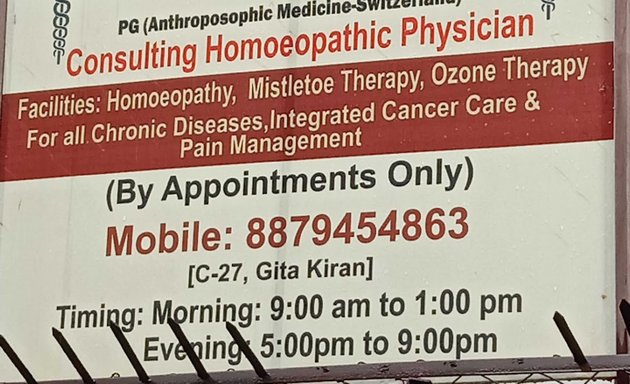 Photo of Holistic Homoeopathic Health Care and Ramkrishna memorial Integrated Cancer Care