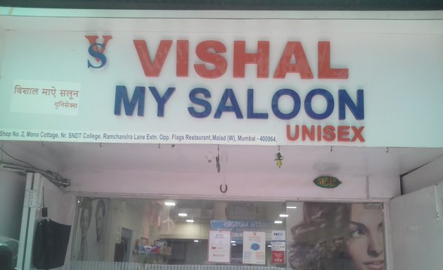 Photo of Vishal My Saloon Unisex