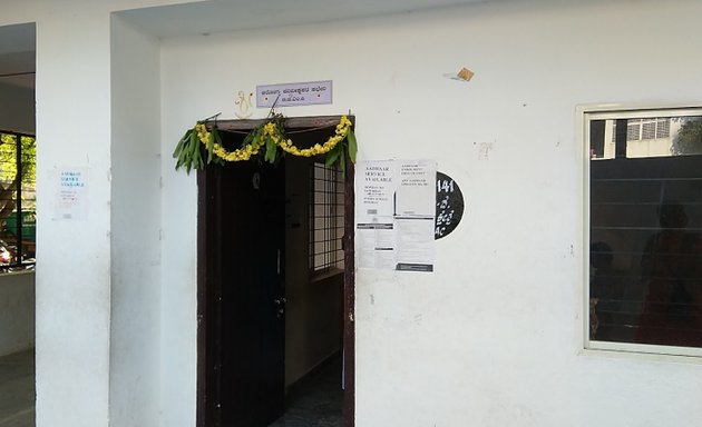 Photo of B B M P Office