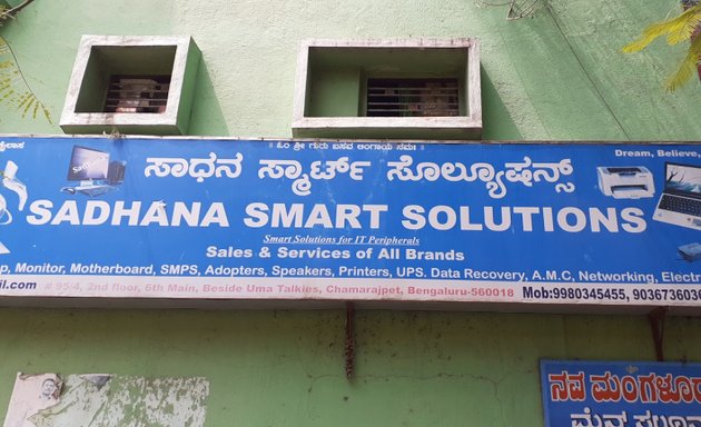 Photo of Sadhana Smart Solutions