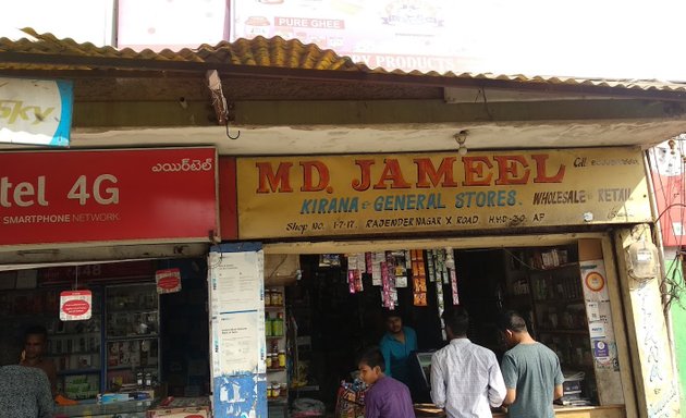Photo of Md. Jameel Kirana & General Stores