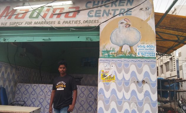 Photo of Madina Chicken Centre