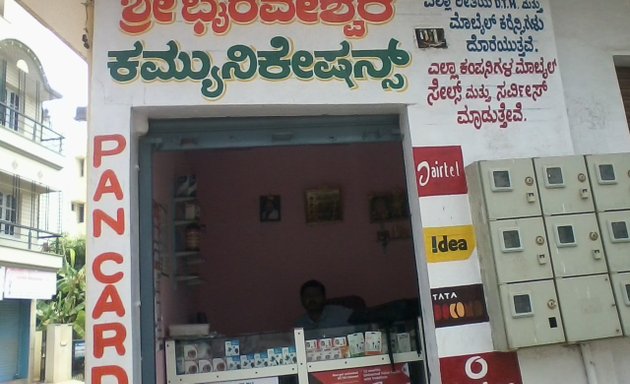 Photo of Sri Byraveshwara Communication