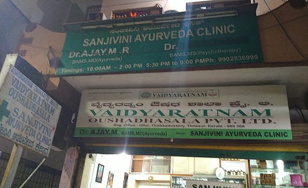 Photo of Sanjivini Ayurveda Clinic