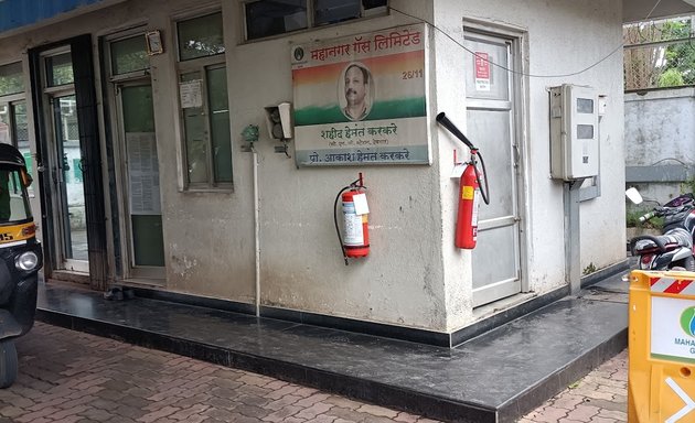 Photo of Mahanagar Gas