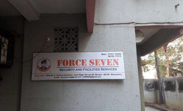 Photo of Force Seven