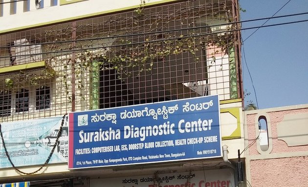 Photo of Sri Suraksha Diagnostic Centre