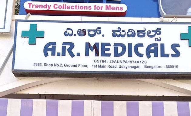 Photo of A.R. Medicals