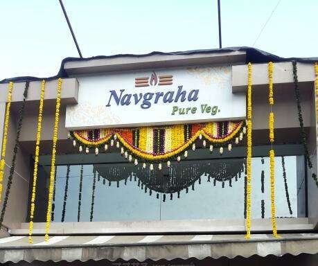 Photo of Hotel Navgraha