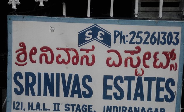 Photo of Srinivasa Estates