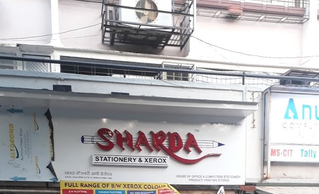 Photo of Sharda Stationery & Xerox