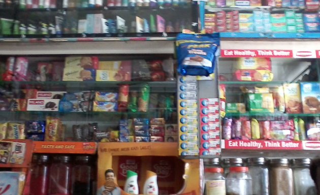 Photo of Dinesh Stores