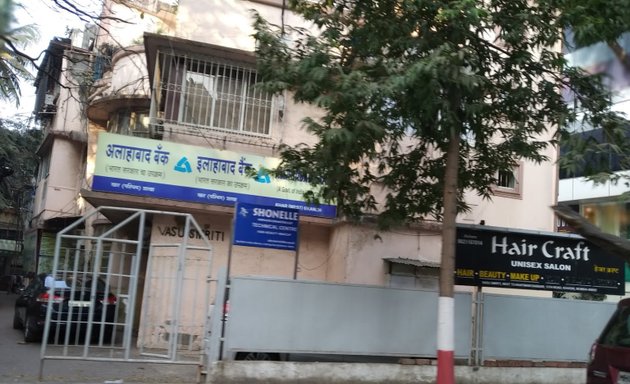 Photo of Allahabad Bank