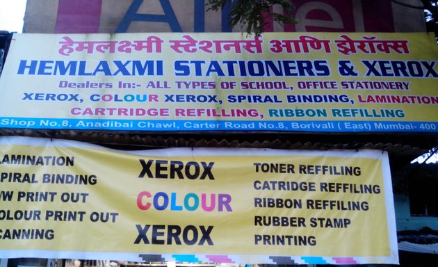 Photo of Hemlaxmi Stationery And Xerox