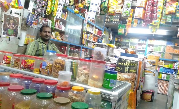 Photo of Ramdev super market