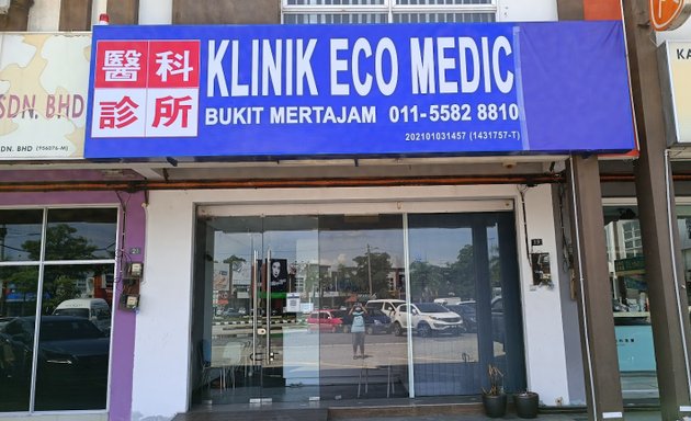 Photo of Klinik Eco Medic Bukit Mertajam